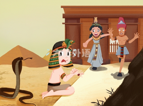 中学英语常见的不定冠词的短语