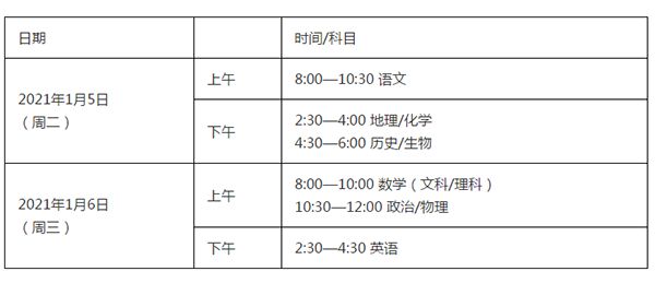 注意：郑州市高三一测时间定了！