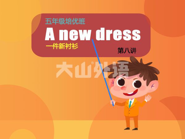 take的短语词组及固定搭配汇总