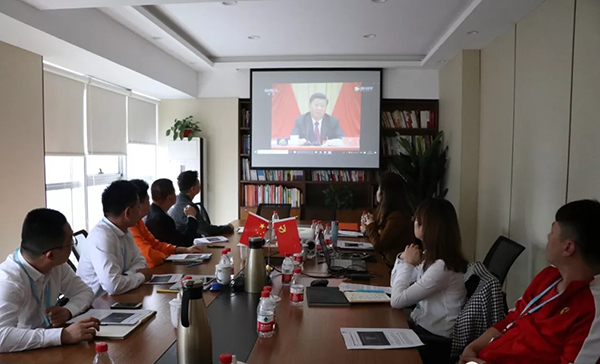 大山外语学习党的十九届四中全会精神